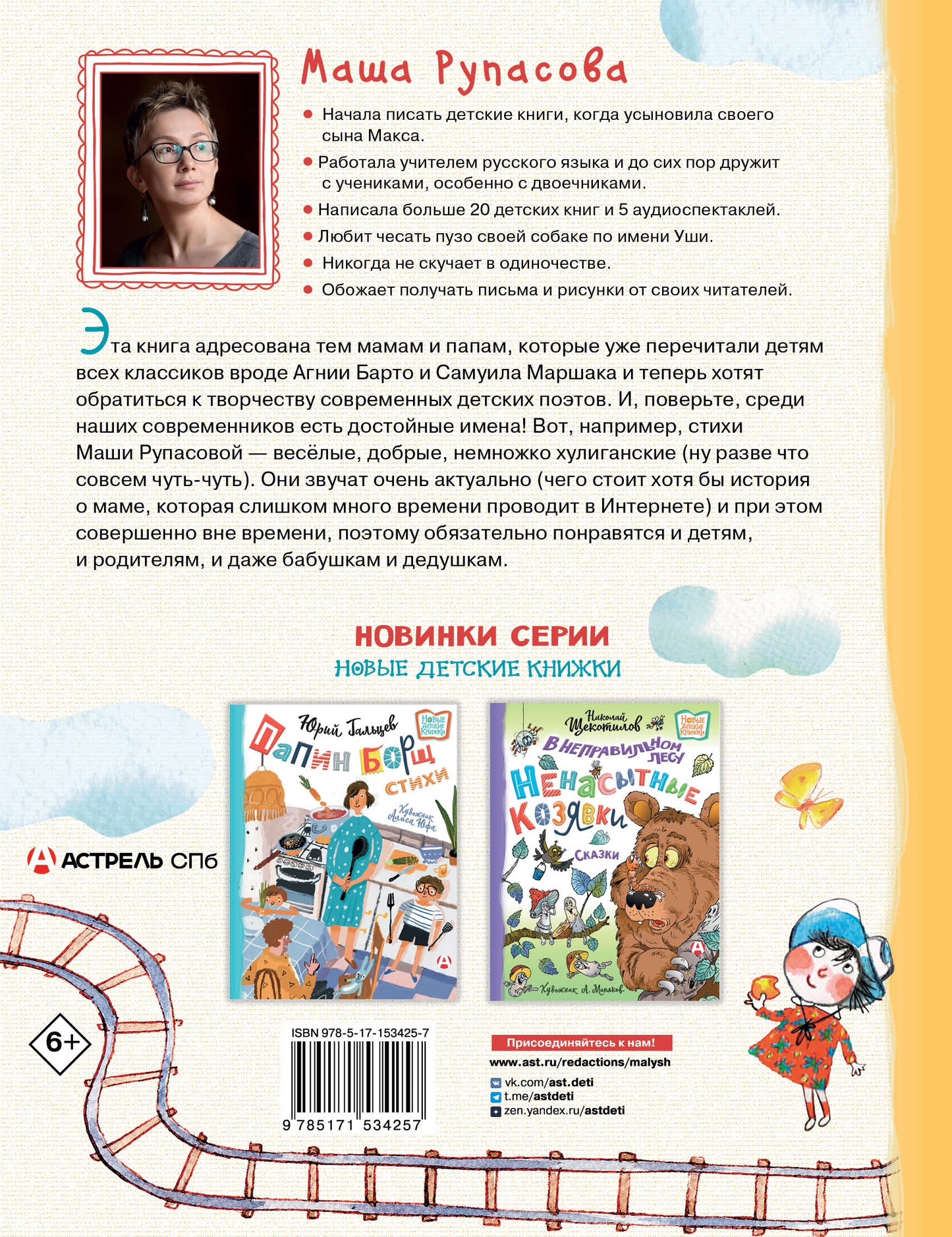 view2