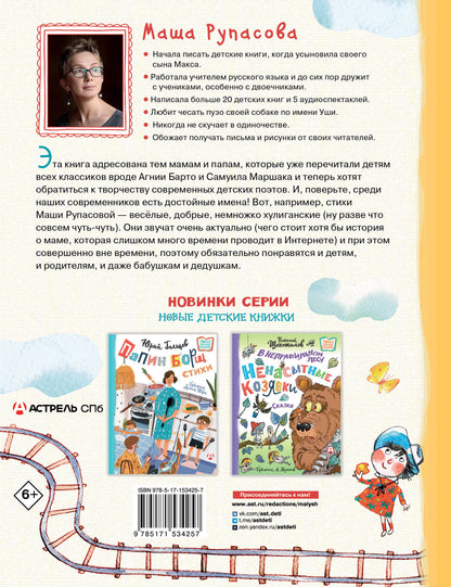 view2