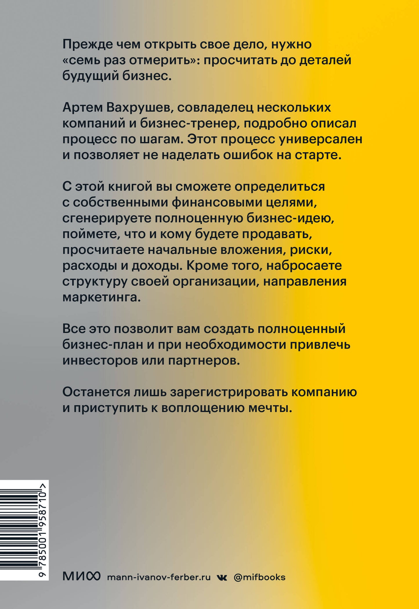 view2
