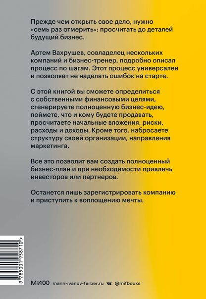 view2