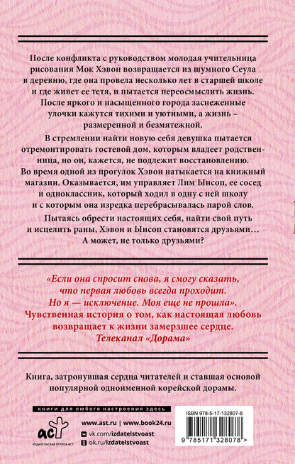 view2